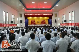 聚焦党代会丨中国共产党蓝山县第十三次代表大会闭幕图片