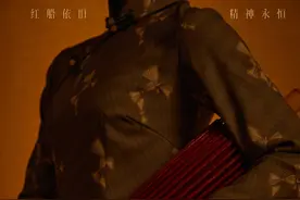 「读嘉人文」《秀水泱泱》王会悟扮演者杨峥：无数这样平凡的人铺出一条路图片