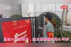 张家界市区小区封闭管理，居民生活如常图片