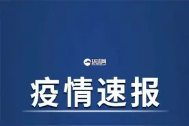 海口确诊病例林某某传染源头初步确定 源自美兰机场俄罗斯入境货运航班图片
