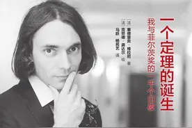 数学家的纯净生活图片