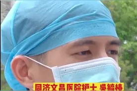 “李现海南分现”火了！护士小哥本人回应：希望大家把关注点放在接种疫苗上图片
