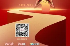 铭记“八一”，致敬人民子弟兵图片