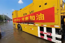 湖北应急人全力驰援河南抗洪救灾：弘扬伟大抗疫精神 发挥党员先锋作用图片