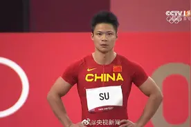 中国历史第一人！苏炳添9.83秒小组头名进百米决赛图片