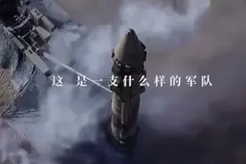 中国军队是这样的图片