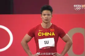 苏炳添9秒83破亚洲纪录，中国历史第一人图片