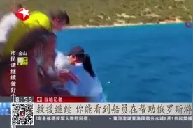 土耳其：海上紧急撤离！林火逼近海滨度假胜地视频封面