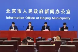 北京新增“2+1”为德尔塔变异毒株引起，最新通报来了→图片