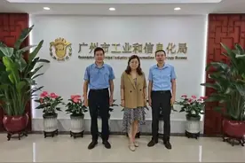 湾区智行 || 广州市工信局：瞄准智能化赛道，实现城市管理优化和产业转型升级是初心使命 | 中国汽车报图片