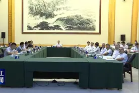 华南理工大学建筑设计研究院院长倪阳到阳江考察交流 高水平打造精品工程提升城市品质视频封面