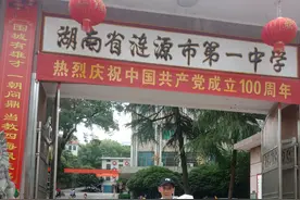 娄底女孩患病无法行走，邻居爷爷帮她筹医药费，7年照顾陪读，如今女孩考上大学图片