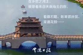 来自穿紫河游船的告白：风雨过后，等你再来图片