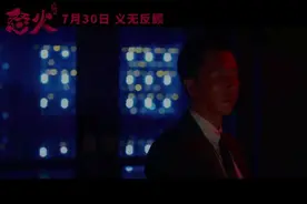 史上最帅谢霆锋在此，《怒火·重案》票房破2亿图片
