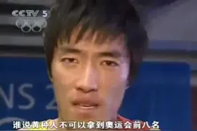 百米飞人战第6！苏炳添和刘翔，让我看到了历史的新的可能性图片