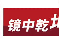从刘长春到苏炳添 跨越89年的中国速度图片