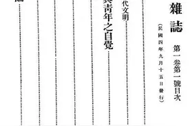 郭纯：一个“新青年”之死，让人看到一个知识群体的分裂图片
