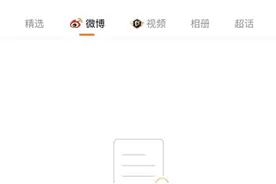 吴亦凡被封号，音乐作品下架！990个洗地账号被关闭图片
