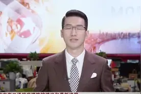 海南海口通报疫情防控情况和最新进展：海口南宝花园被列中风险地区  139名居民首次检测结果呈阴性视频封面