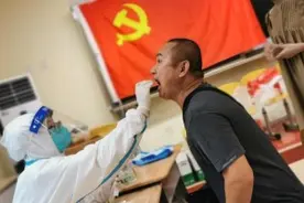 南通发布“铁律”：全市卫生健康行业工作者执行“十条严禁”图片