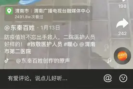 白衣战士 向生而行——渭南市第二医院最美医护人员速写图片
