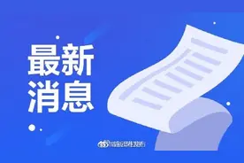 南京9个客运站26日起开放图片