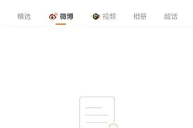 吴亦凡及其工作室账号已注销，音乐作品下架，吴亦凡彻底凉凉图片