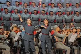 上海歌剧院复排《长征组歌》，本周还将演两场图片