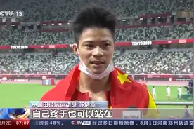 9秒83的苏炳添 中国人也可以跑得很快图片