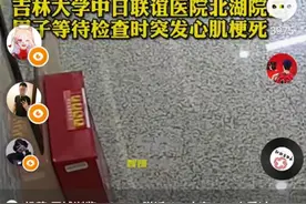 一场紧急的生死救援超500万网友关注 获赞15万+ 急救医生针对此病也做出了提醒图片
