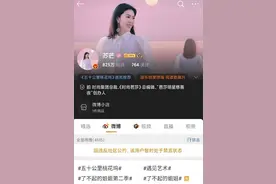 马薇薇苏芒六六社交账号被禁言怎么回事？她们都说了什么？图片