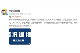 吴亦凡粉丝“语出惊人”多平台整治饭圈乱象图片