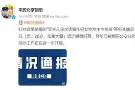 吴亦凡粉丝“语出惊人”多平台整治饭圈乱象图片