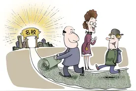 美国精英教育的内卷与颠覆图片