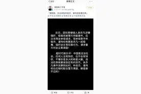 谢明皓举报林俊杰、潘玮柏涉吴亦凡案 两人皆斥其造谣图片