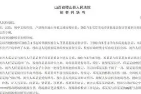 山西一女子竟将情人带到老公厂里约会，老公当场撞破后拿起了一把水果刀图片