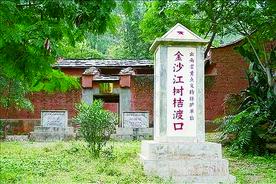 民族时报丨一条船与红军的命运图片