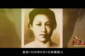 红色血脉——党史军史上的今天｜8月2日 抗日英雄赵一曼英勇就义图片