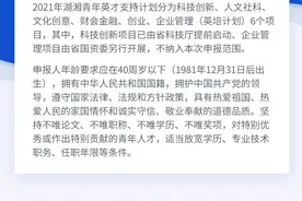 重磅通知！图片