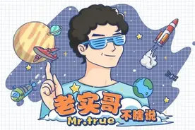 中国人有多厉害，懂了图片