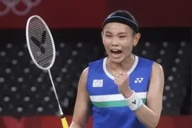 中国台北选手戴资颖获东京奥运会羽毛球女单银牌 蔡英文又“蹭”热度图片