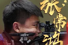 男子50米步枪三姿：张常鸿打破世界纪录并夺冠图片