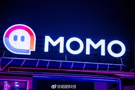 陌陌宣布更名：从今天开始，请称我为“Hello”集团图片