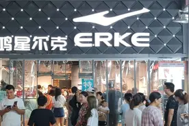 鸿星尔克翻红救不了过气鞋都图片