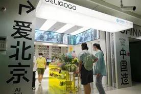 没想到吧，北京地铁里还能买到炒肝！图片