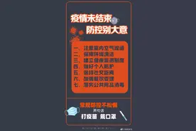 明天，这些航班取消图片