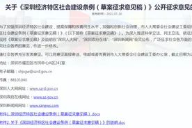 “大学区招生”真的来了？该一线城市要动真格了！杭州呢？图片
