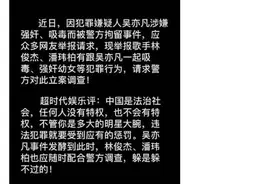 “行走的CD”林俊杰 为什么总因私生活卷入风波图片