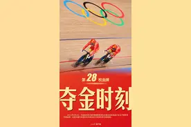 终身免费游嵩县！为中国奥运健儿打call！图片