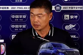 河北队主帅金钟夫：感谢球员们的职业精神图片
